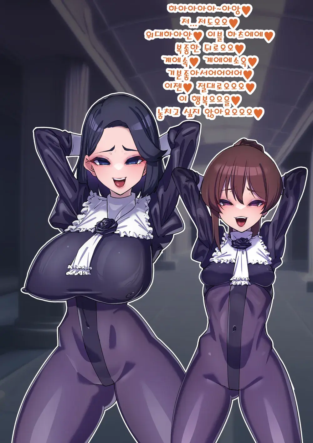 Onee-Chan Ni Sennou Sarechau! 누나에게 세뇌당해 버려!